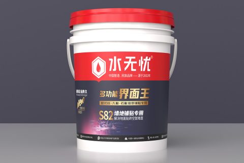 水無憂S82多功能界面王